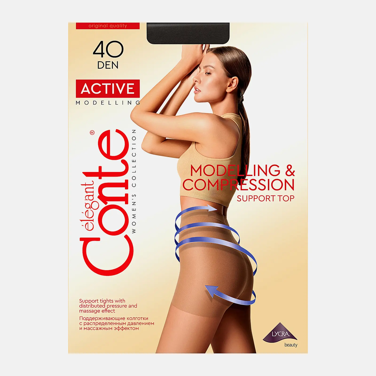 Колготки женские Conte Active 40 черные р.3