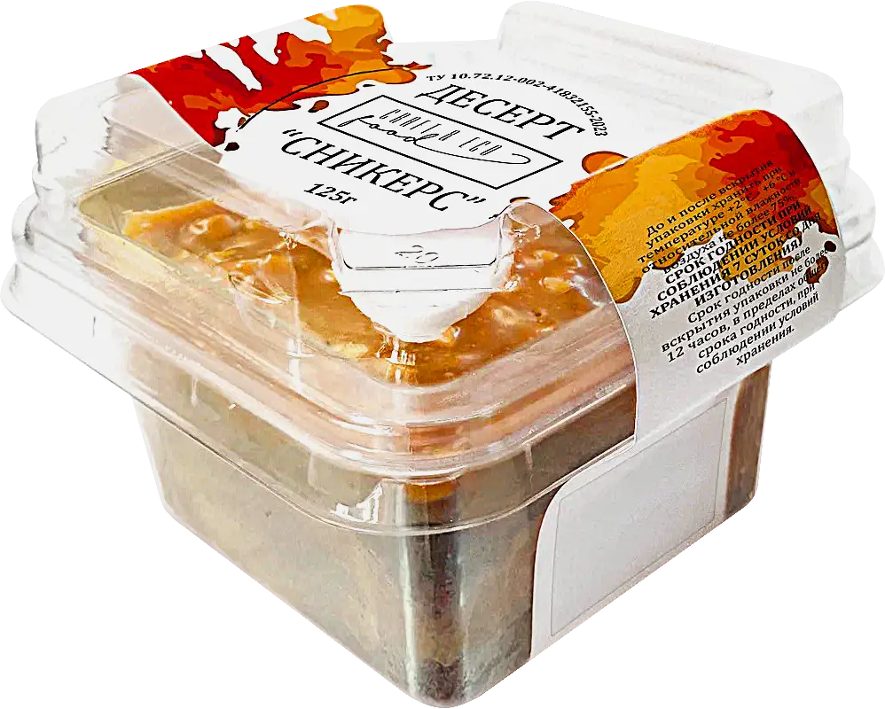 Десерт Сникерс Craft Eco Food 90г