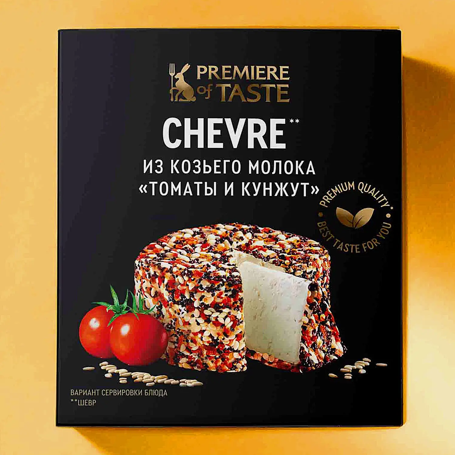 Сыр Шевр с томатом и кунжутом из козьего молока Premiere of Taste 100г