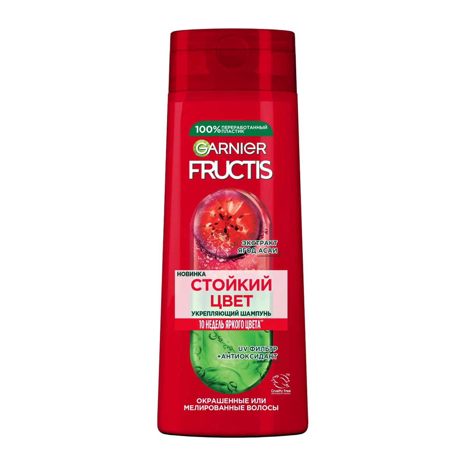 Шампунь Garnier Fructis Укрепляющий Годжи Стойкий цвет для окрашенных или мелированных волос 400мл