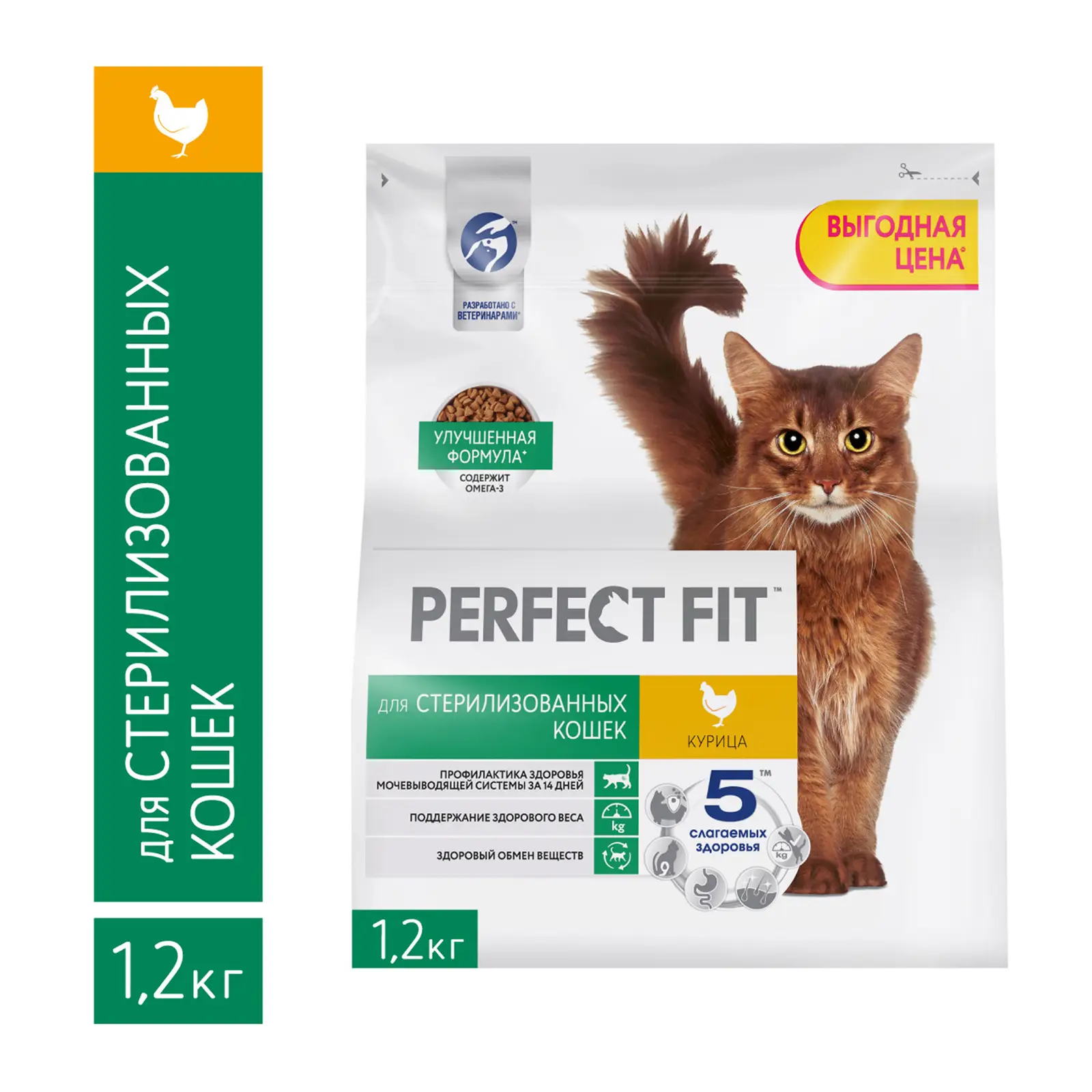 Сухой корм для стерилизованных кошек Perfect Fit с курицей 1.2кг