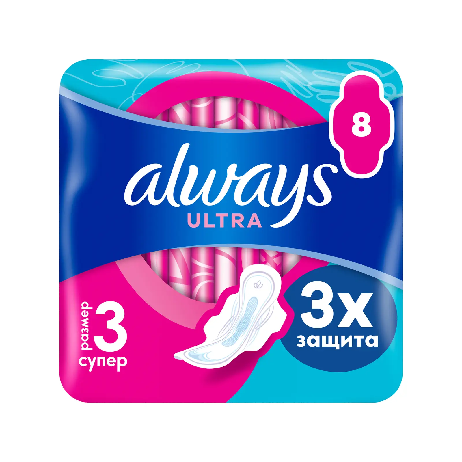 Прокладки Always Ultra Super гигиенические 8шт