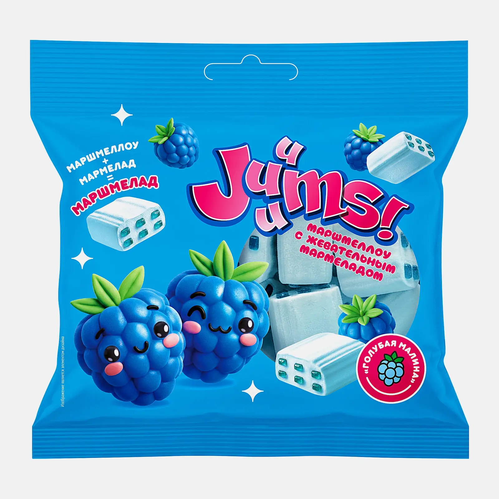 Маршмеллоу с мармеладом голубая малина Juuums 60г