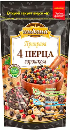 Изображение товара Приправа Индана 4 перца 50г