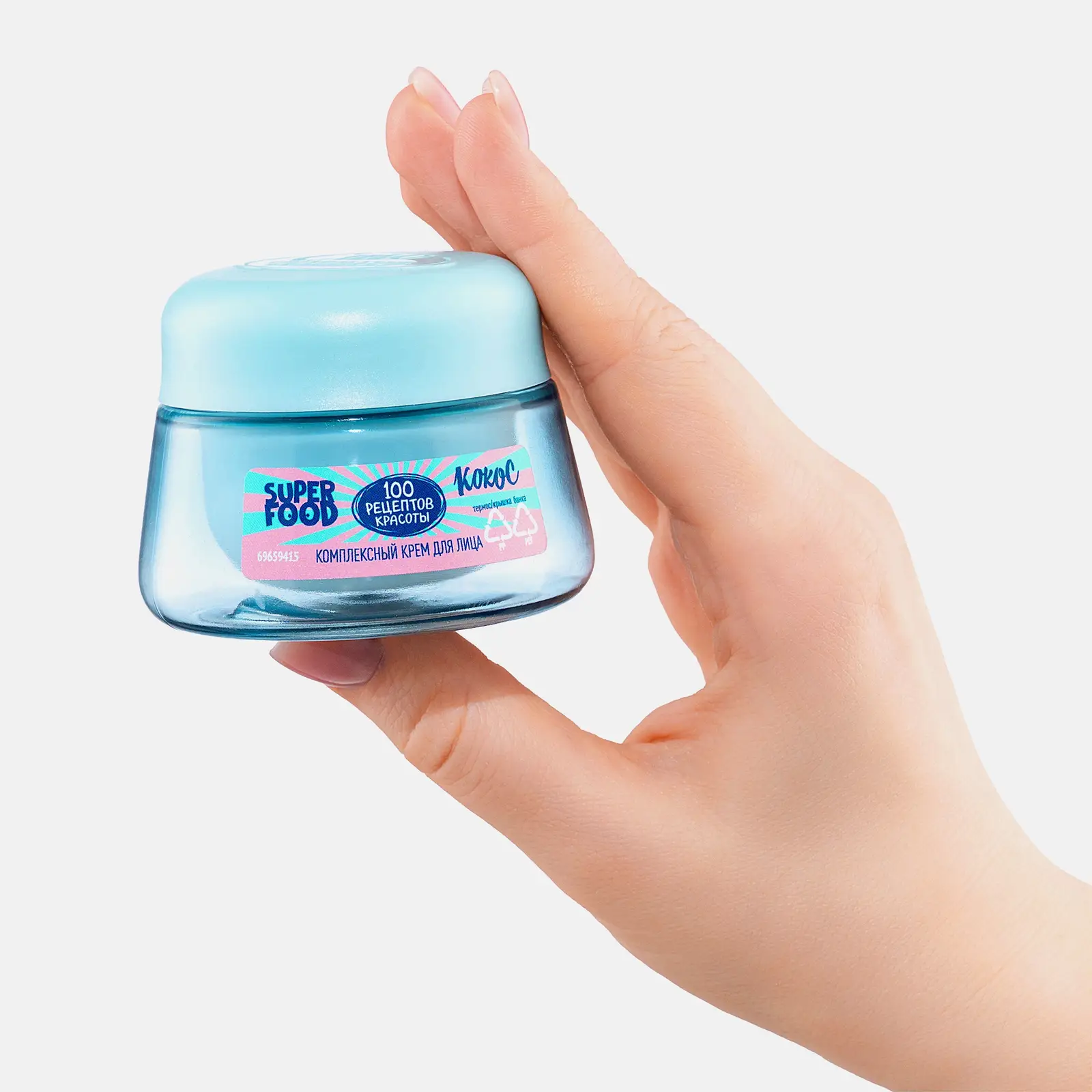 Крем для лица Сто Рецептов Красоты Источник увлажнения 50мл