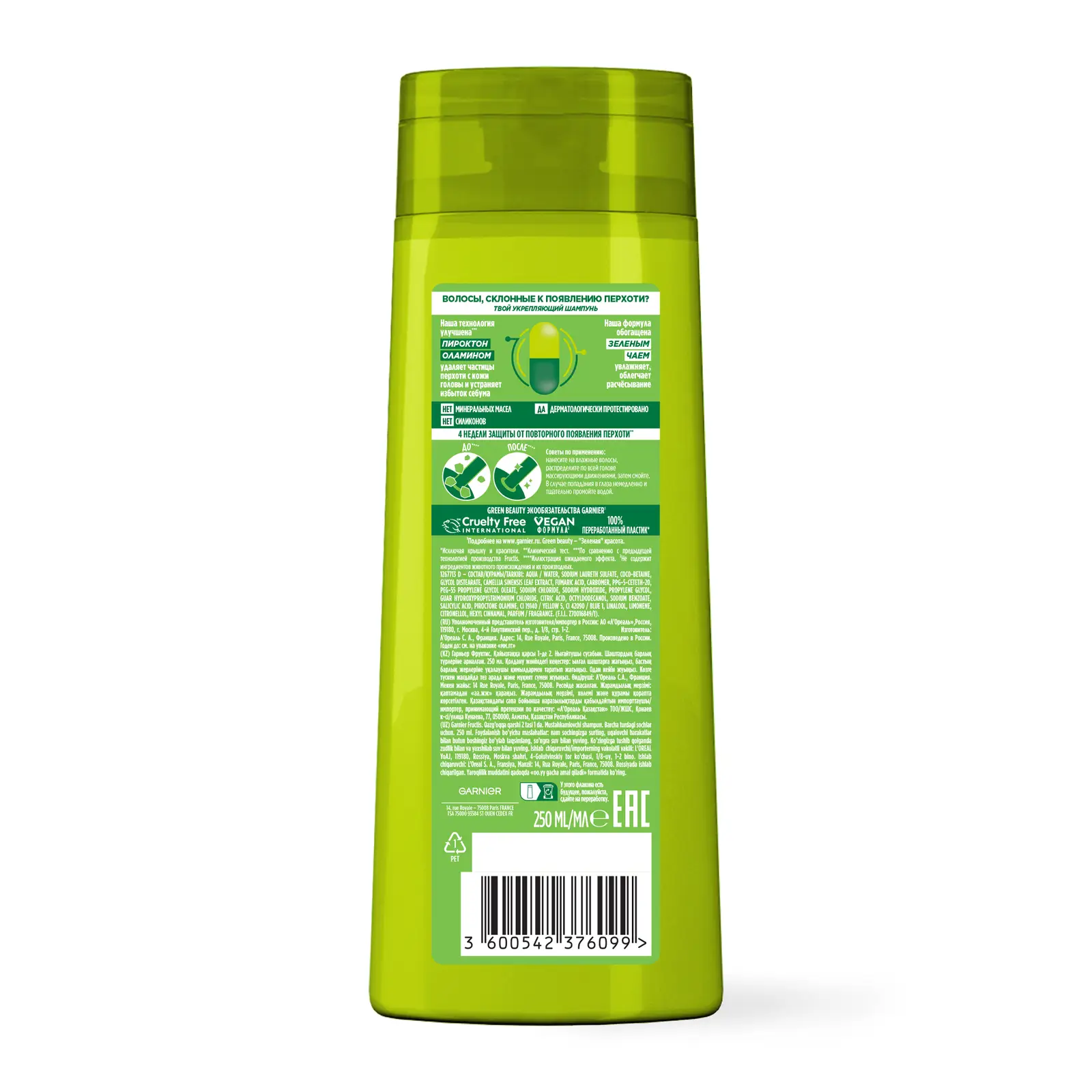 Шампунь Garnier Fructis Против перхоти 2в1 с зеленым чаем и пироктон оламином для всех типов волос 250мл