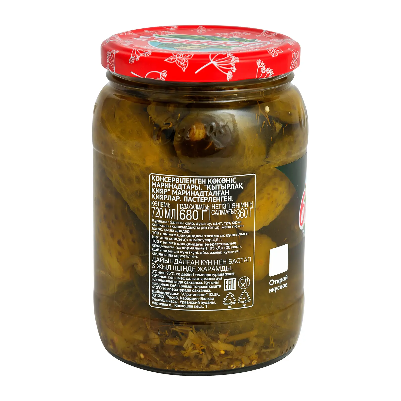 Ануста қияр Ануста қияр