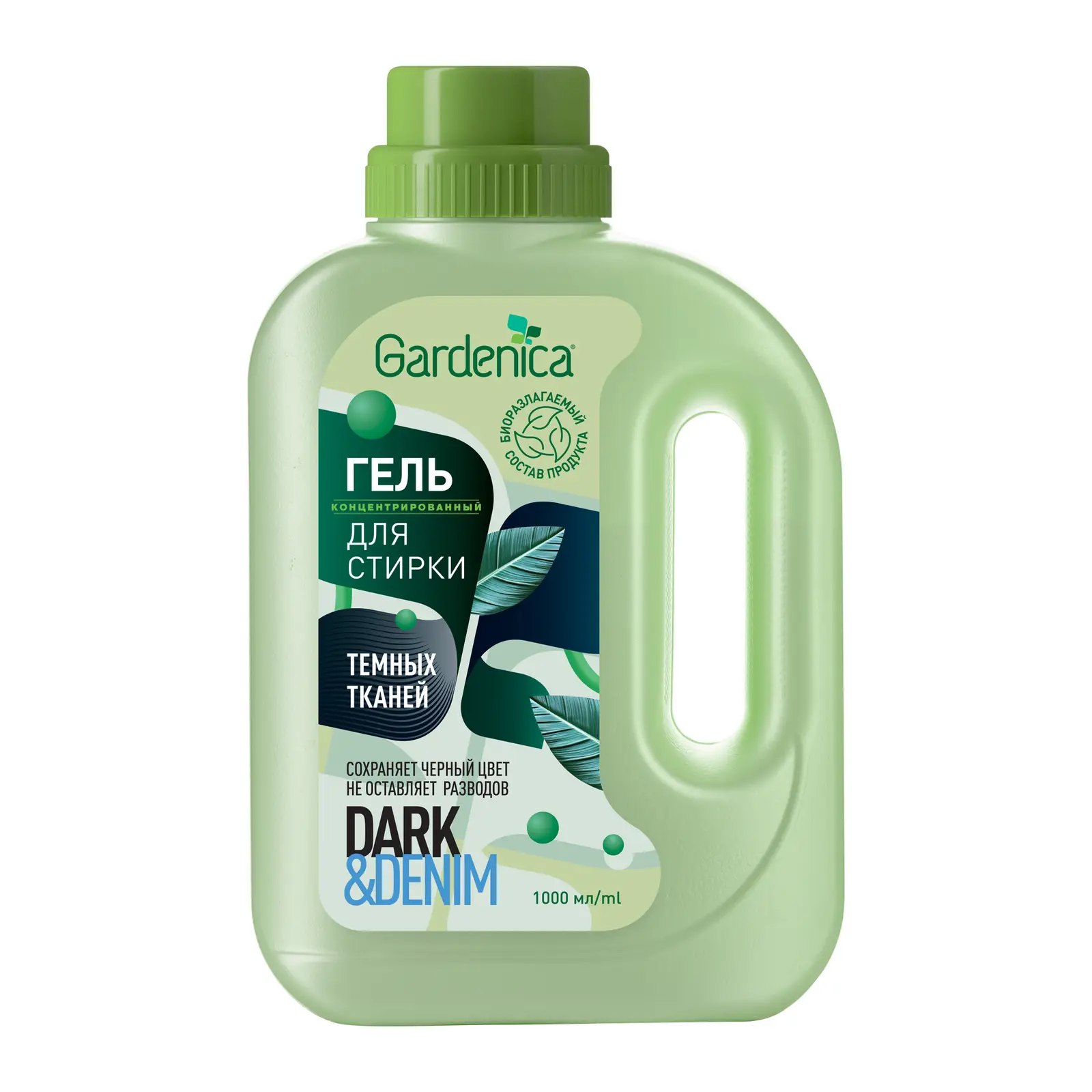 Гель для стирки Gardenica темных и джинсовых тканей 1л
