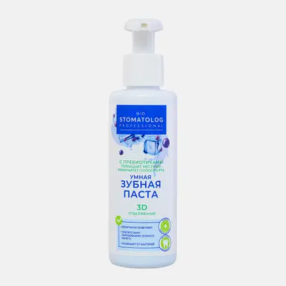 Зубная паста Bio Stomatolog Professional 3D отбеливание 150мл