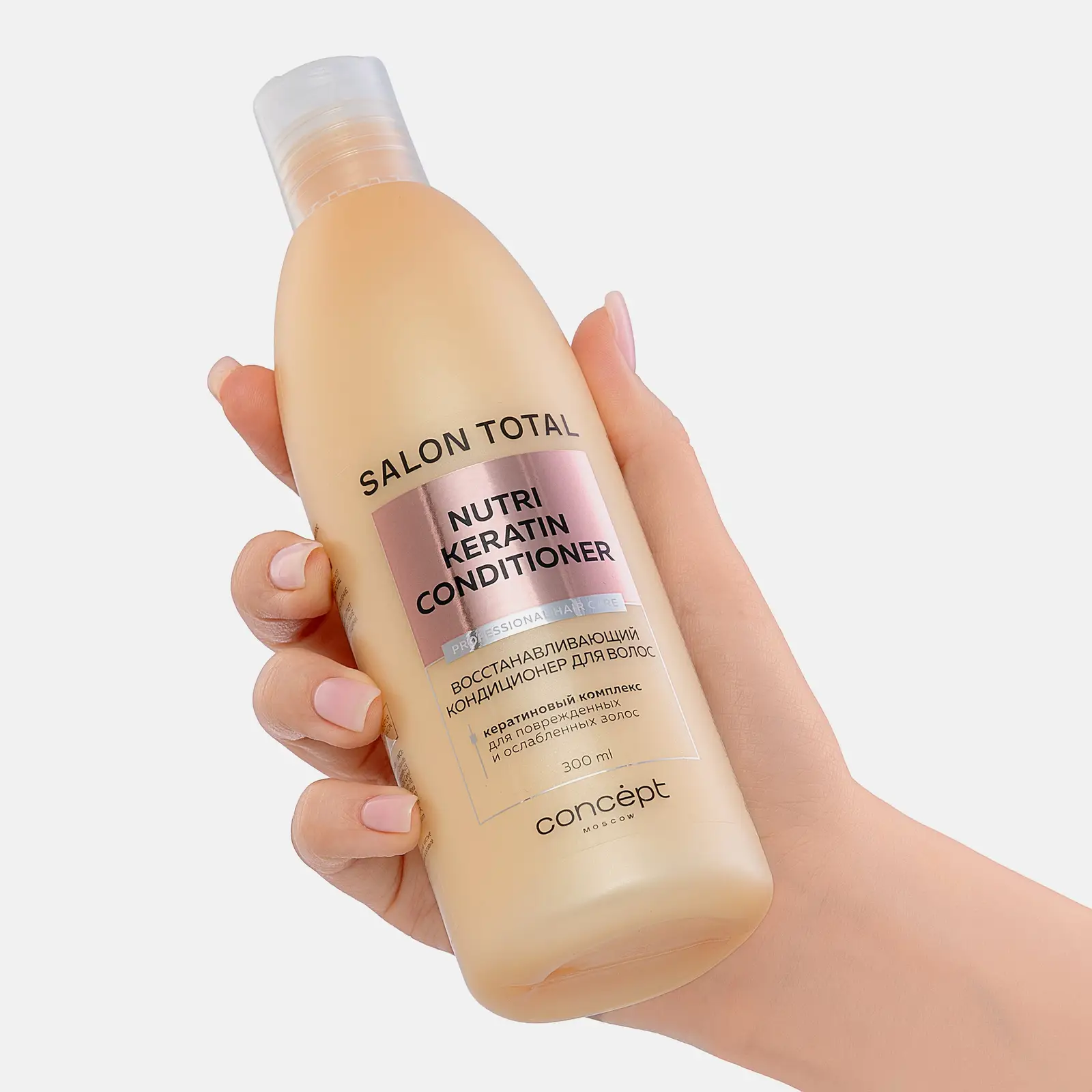 Кондиционер для волос Concept Nutri Keratin Восстанавливающий 300мл