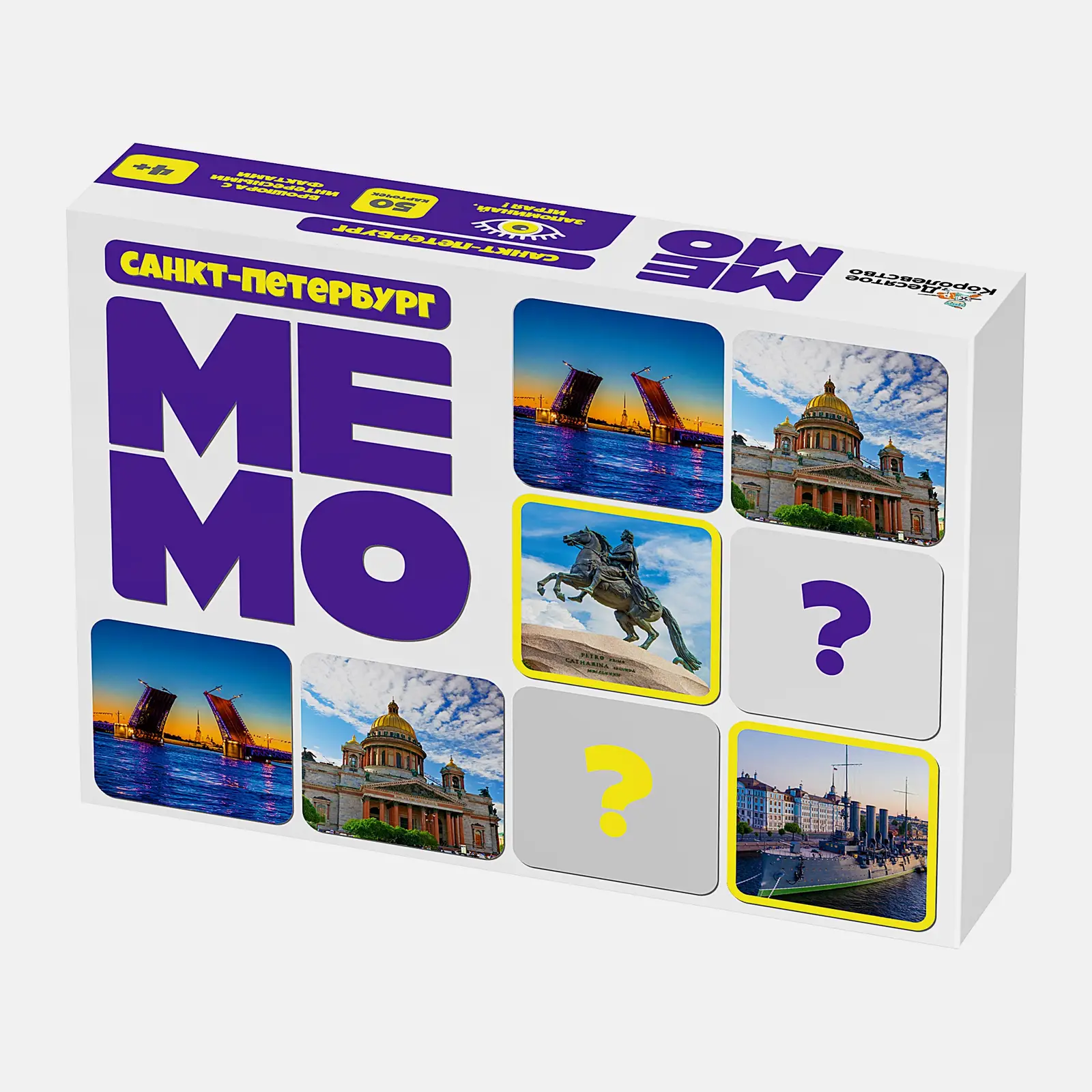 Игра настольная Мemo в ассортименте - фото 44