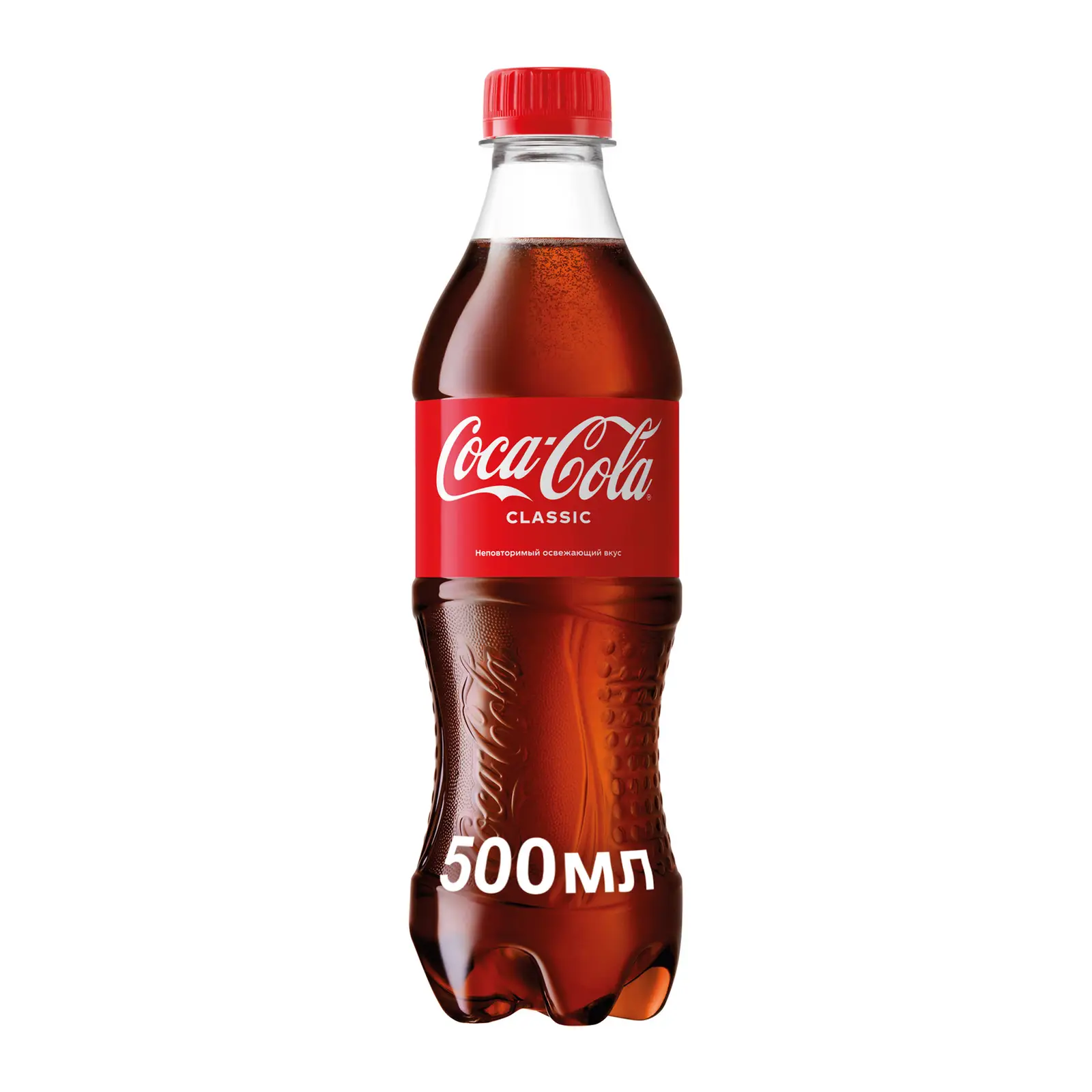 Напиток Coca-Cola 500мл