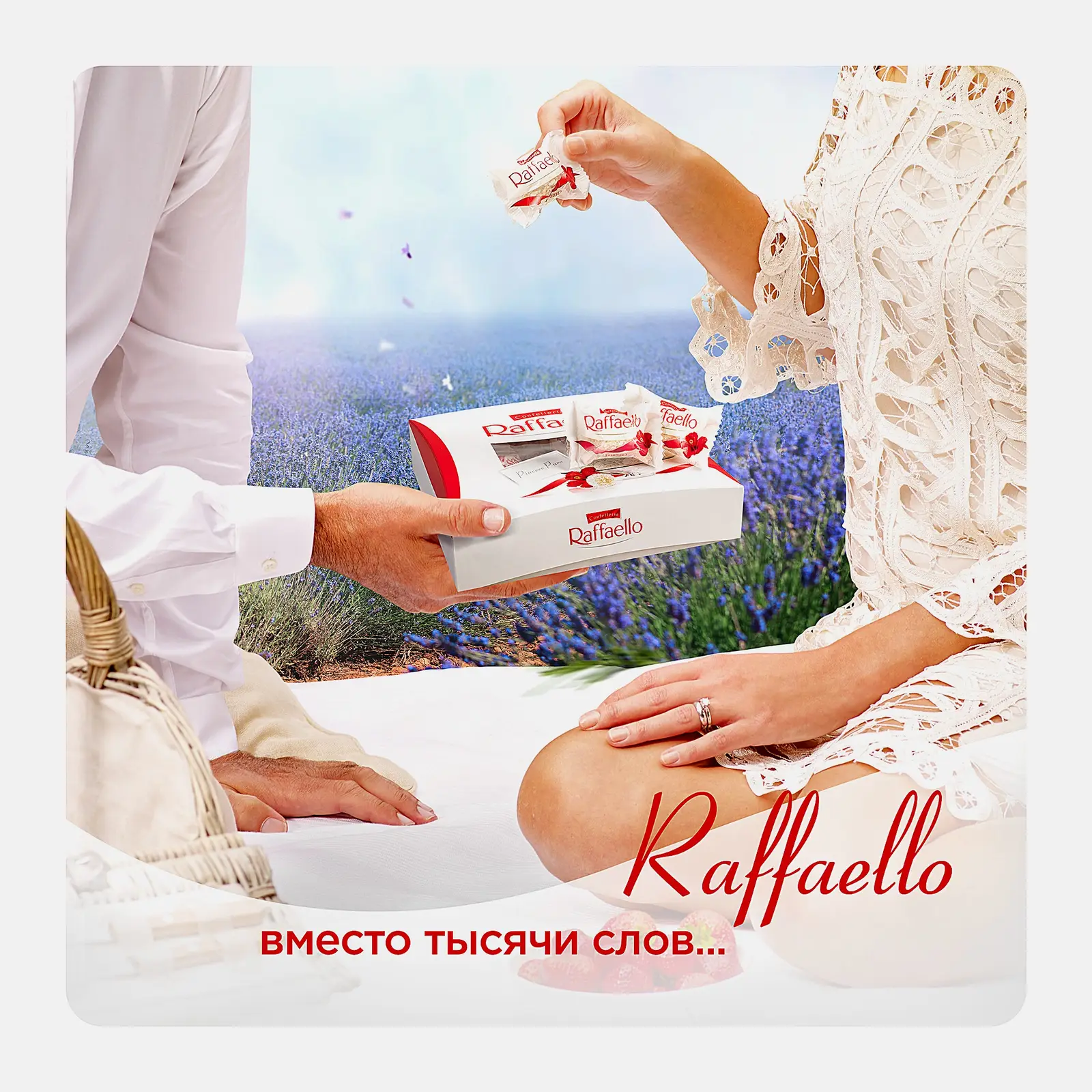 Конфеты с цельным миндальным орехом в кокосовой обсыпке Raffaello 240г - фото 10
