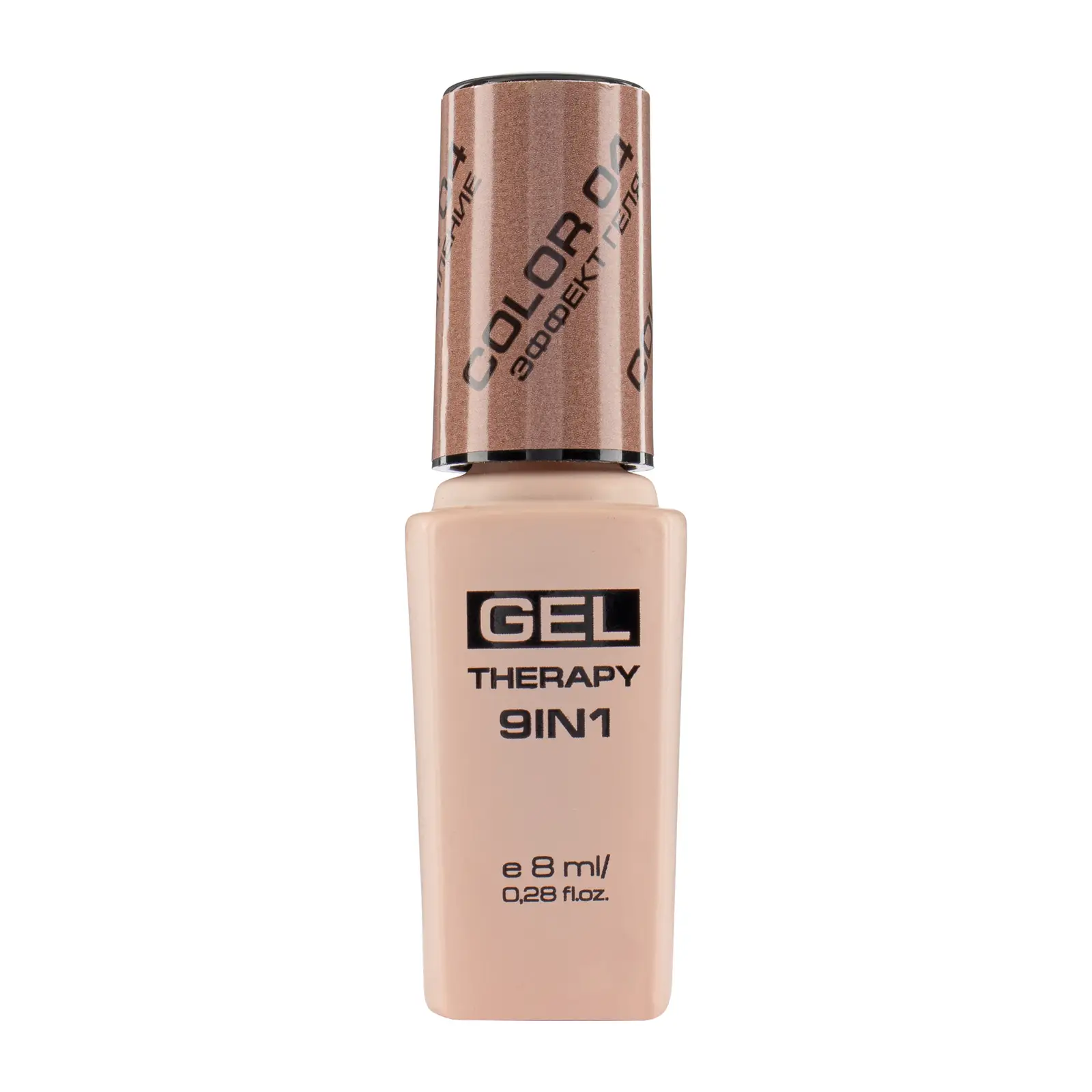 Лак для ногтей Gel Therapy 9в1 тон 04 Stellary