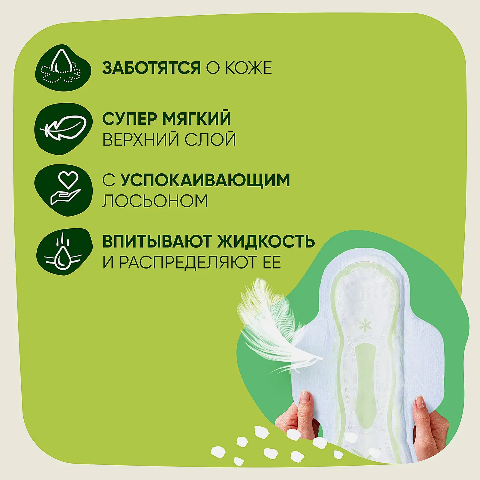 Прокладки Naturella Classic Camomile Normal 9шт