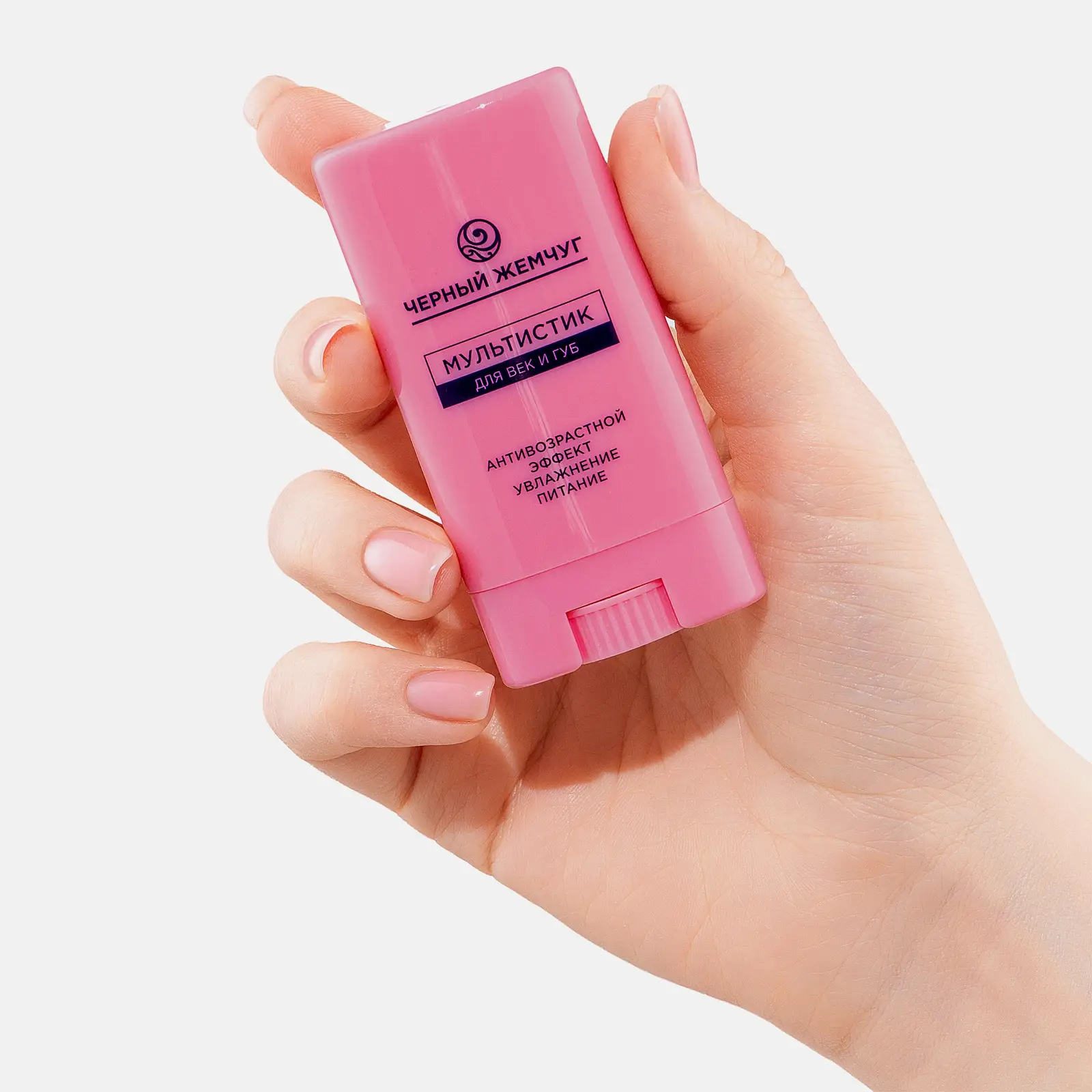 Антивозрастной мультистик для век и губ увлажняющий Черный жемчуг 12мл