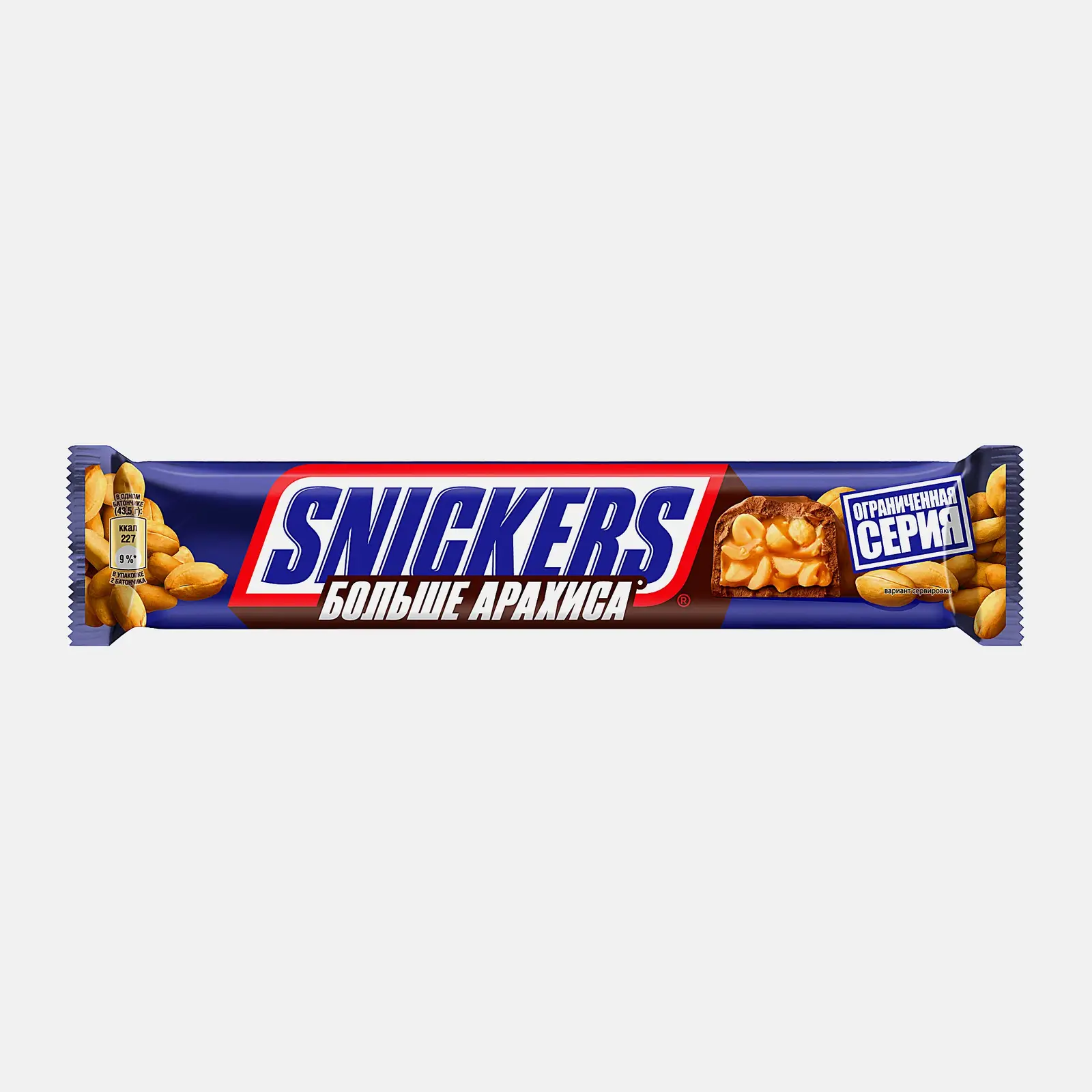 Изображение товара Шоколадный батончик Snickers Больше арахиса 87 г с жареным арахисом и карамелью