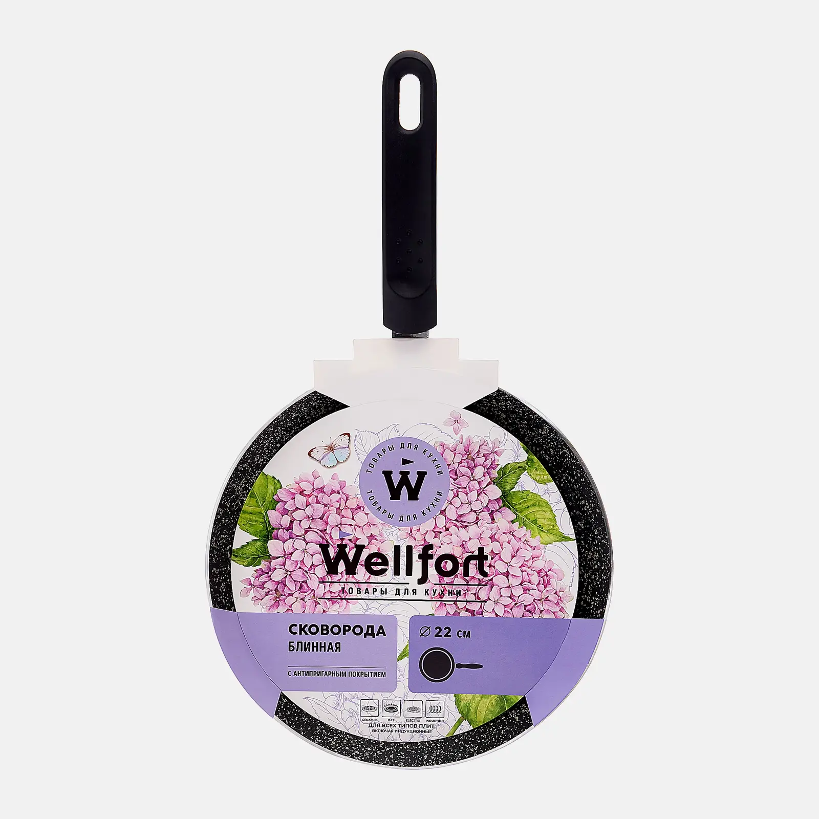 Блинная сковорода для индукции кованая аллюминиевая Wellfort 22см