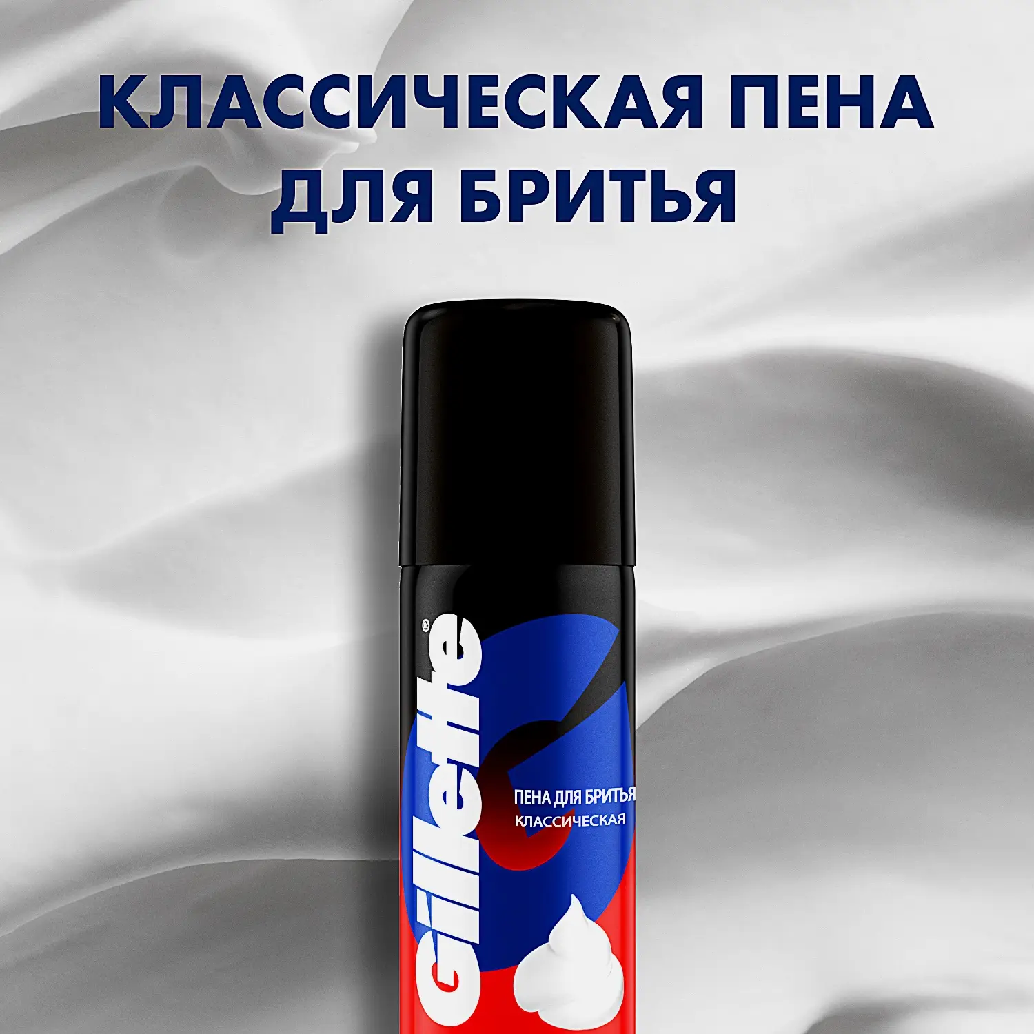 Подарочный набор для бритья Gillette Станок Fusion5 со сменной кассетой + Пена 50мл