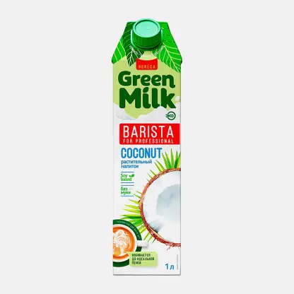 Напиток соевый кокос Green Milk Barista 2% 1л