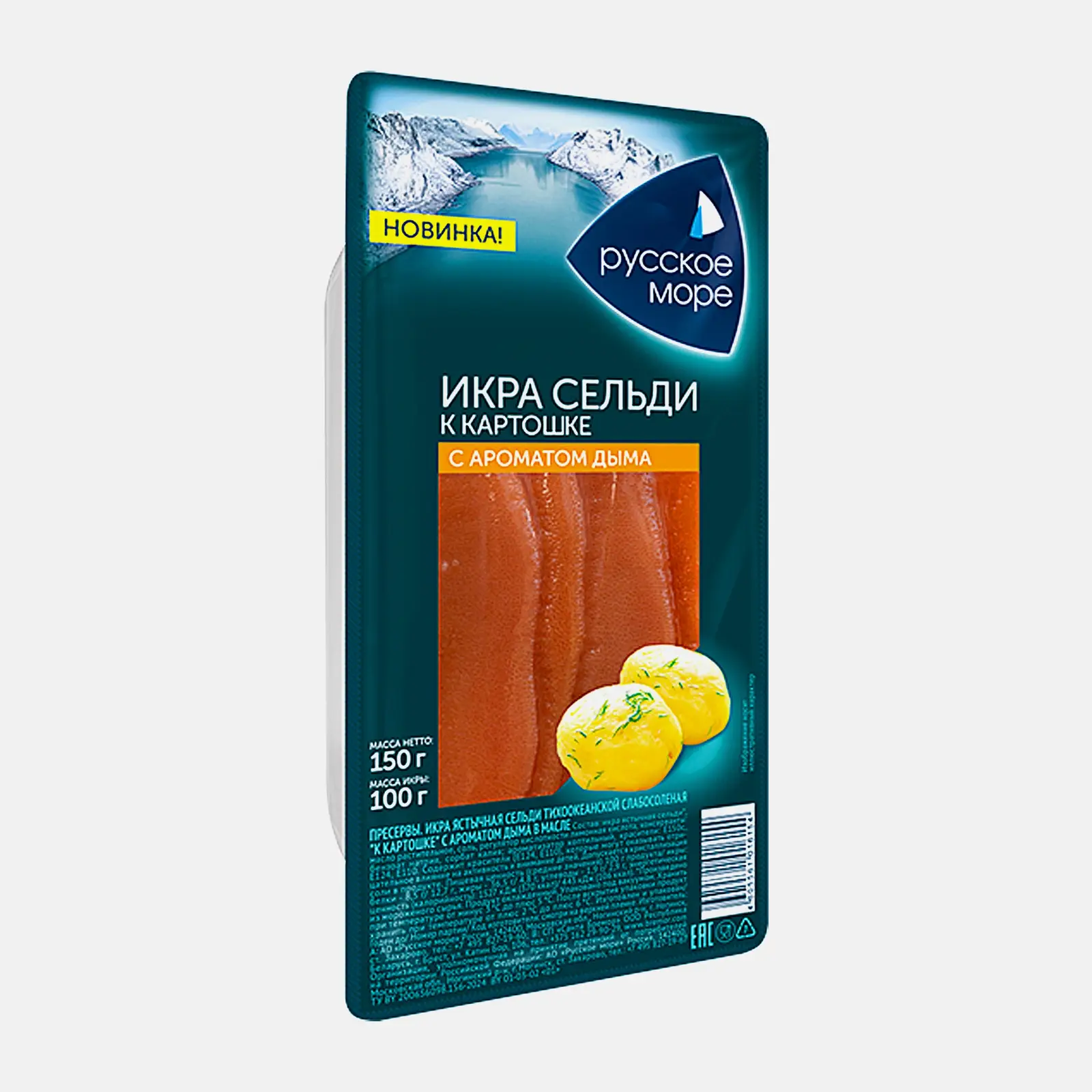 Изображение товара Икра сельди Русское море ястычная слабосоленая с ароматом дыма в масле 150г