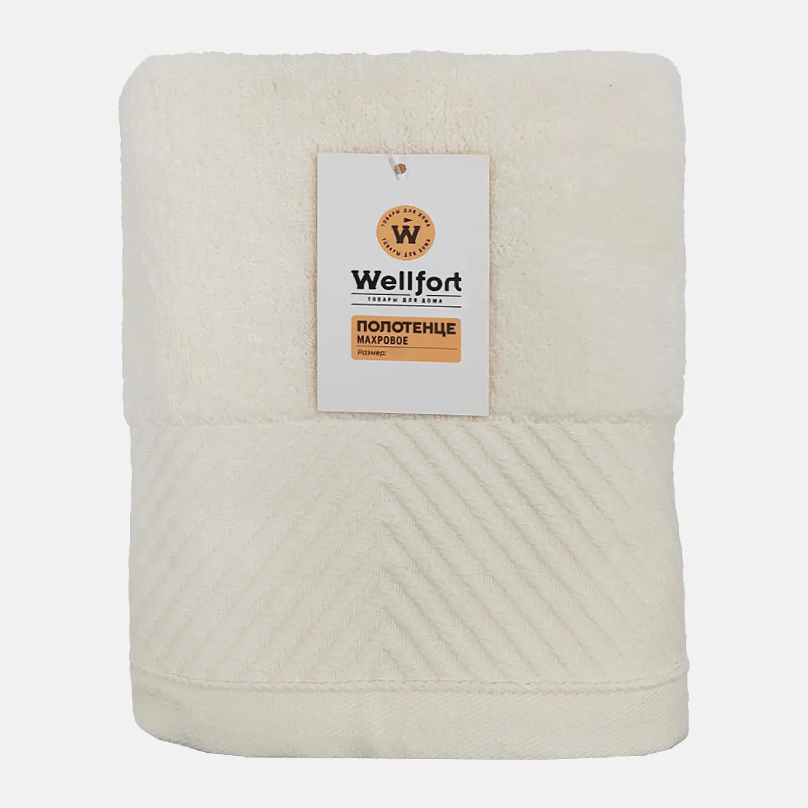 Махровое полотенце 50*80см Чизкейк с бортом Wellfort