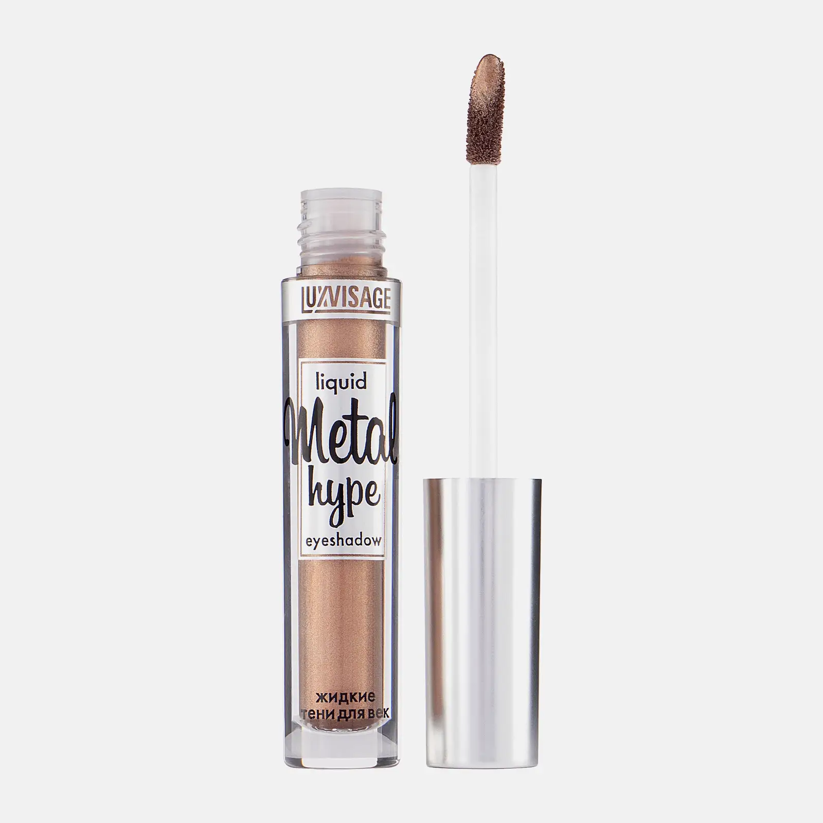 Тени для век Luxvisage Metal Hype жидкие тон 6