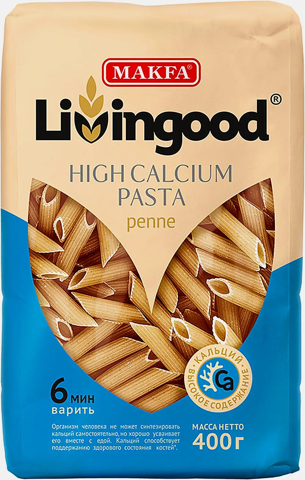 Макароны Makfa Pasta Penne с водорослями 400г Макароны Makfa Pasta Penne с водорослями 400г
