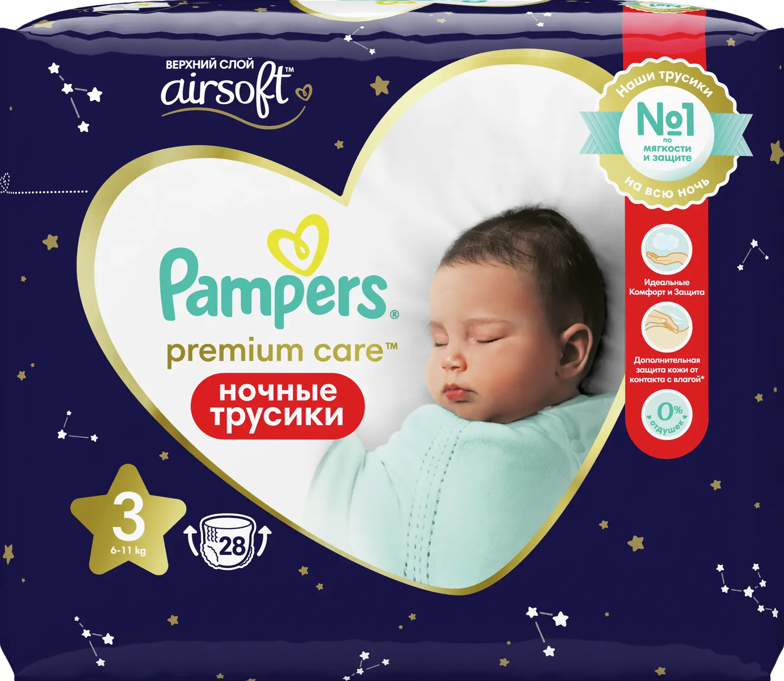 Подгузники-трусики Pampers Premium Midi ночные р.3 6-11кг 28шт