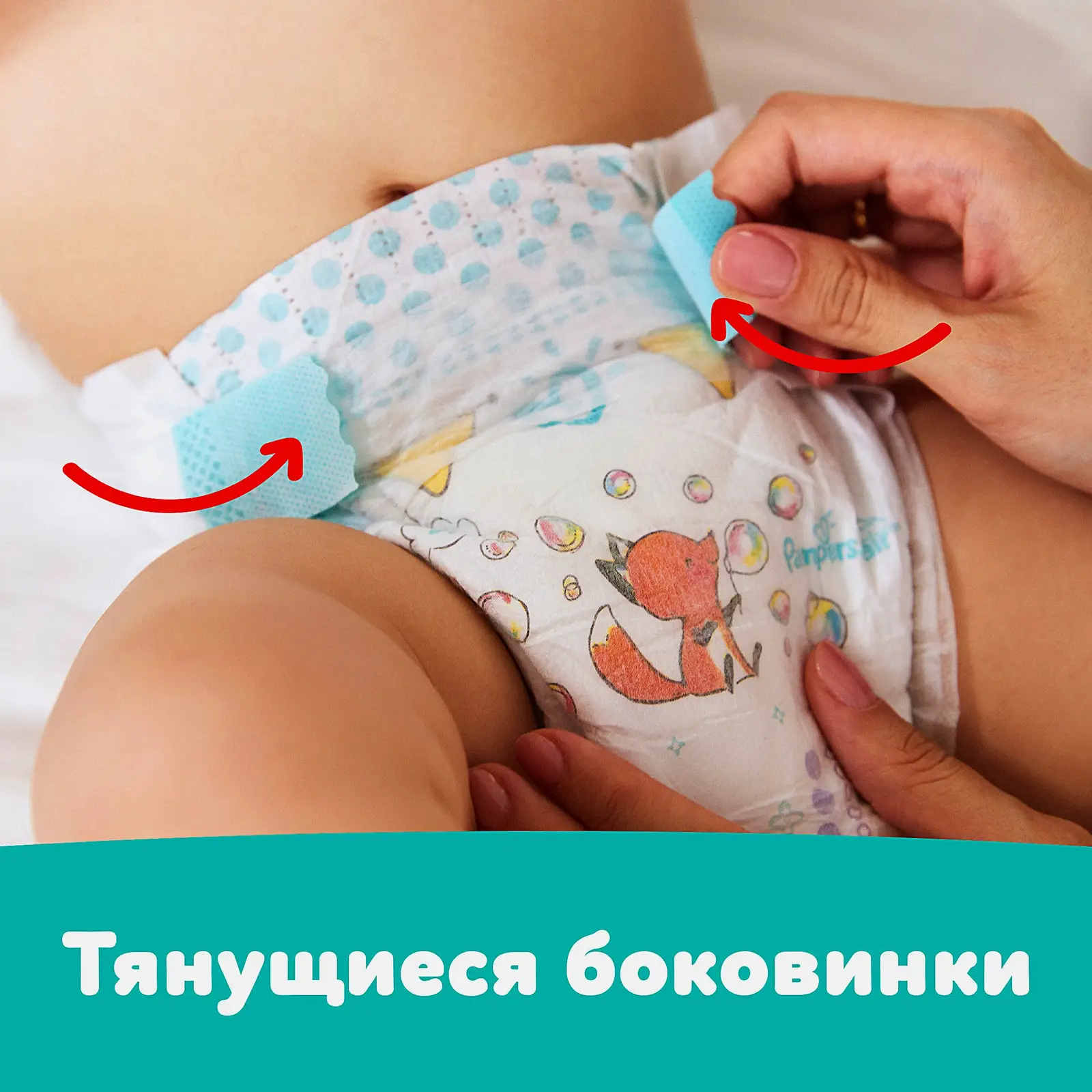 Подгузники Pampers Newbaby Dry р.2 Mini 4-8кг 94шт