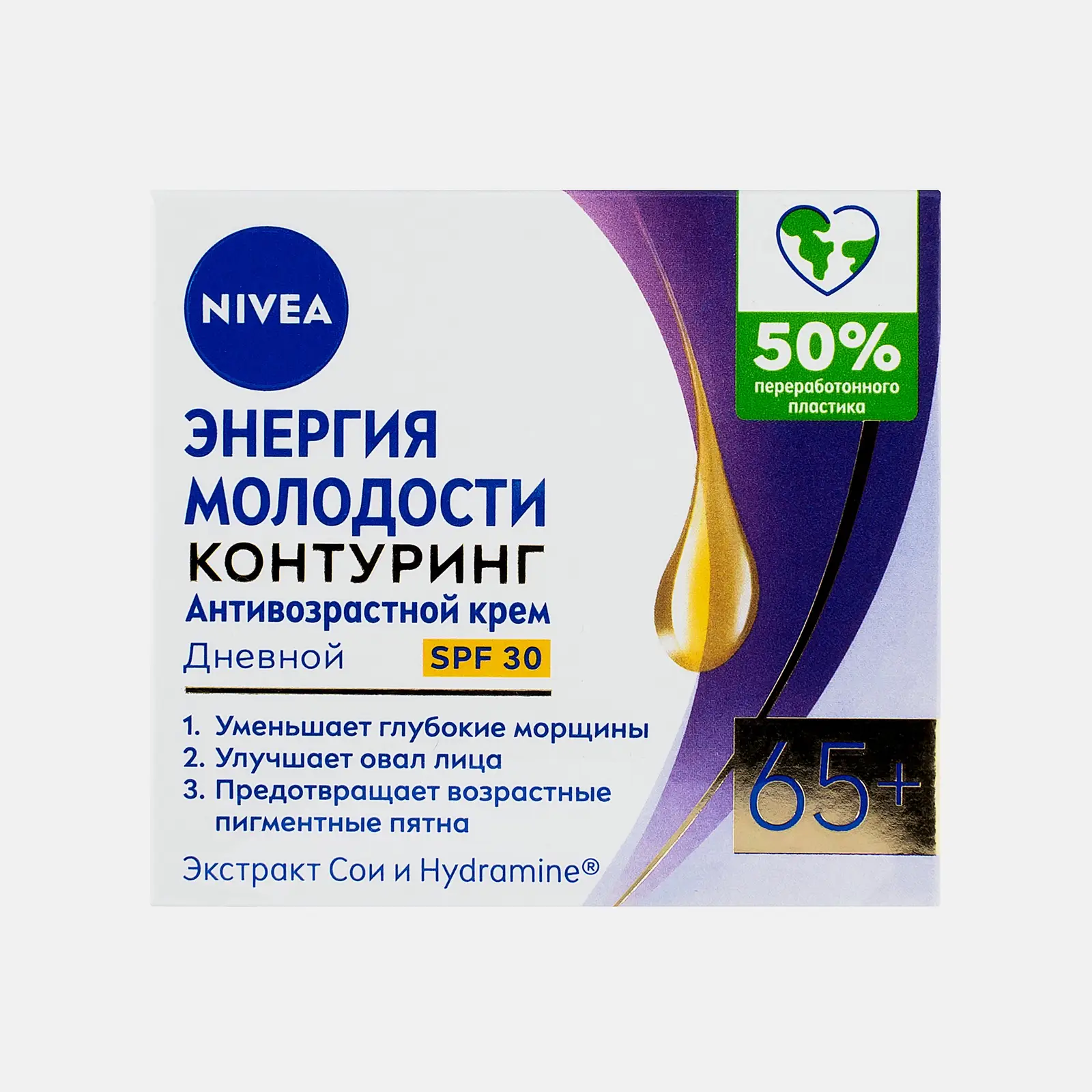 Дневной крем для лица Энергия молодости антивозрастной 65+ NIVEA 50мл - фото 6
