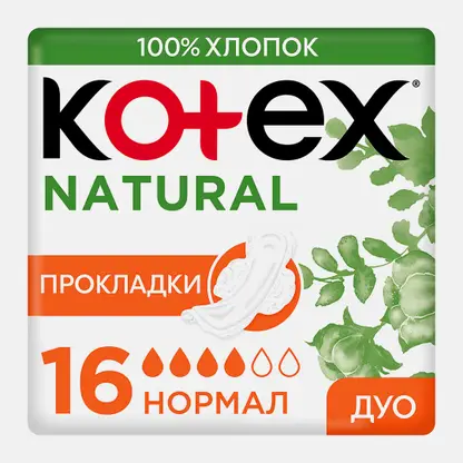 Прокладки Kotex Natural Нормал 16шт