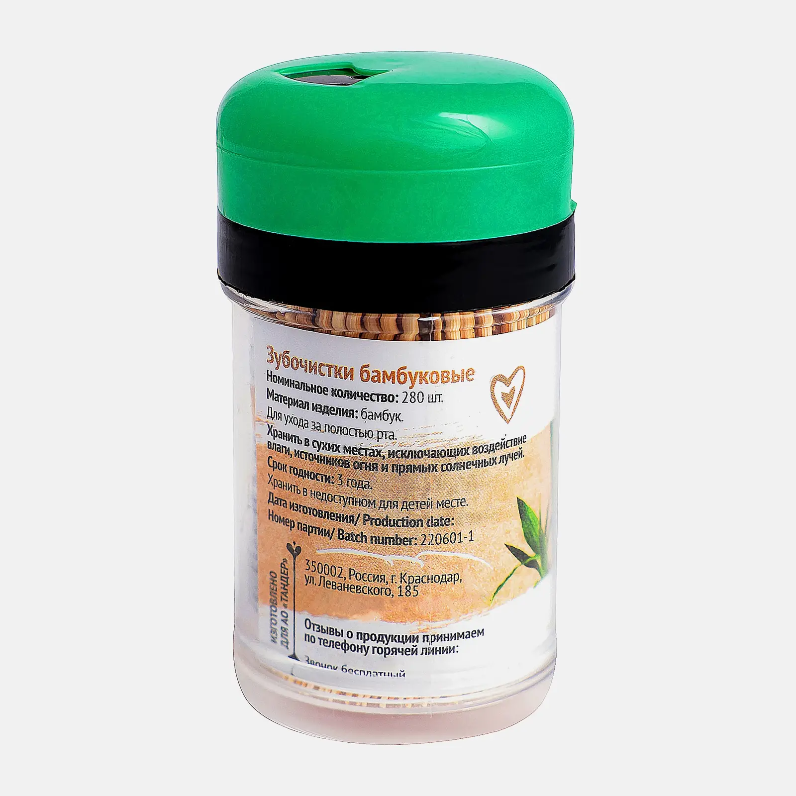 Зубочистки La Fresh бамбуковые 280шт