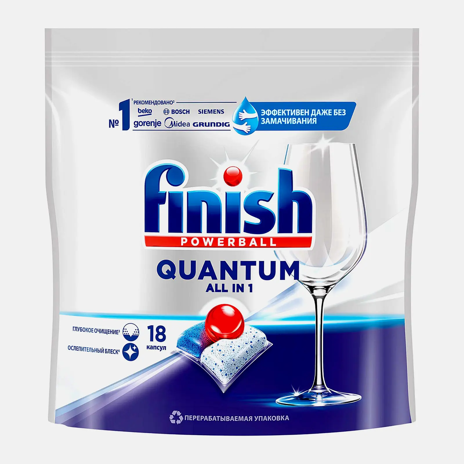 Капсулы для посудомоечных машин Finish Quantum 18шт