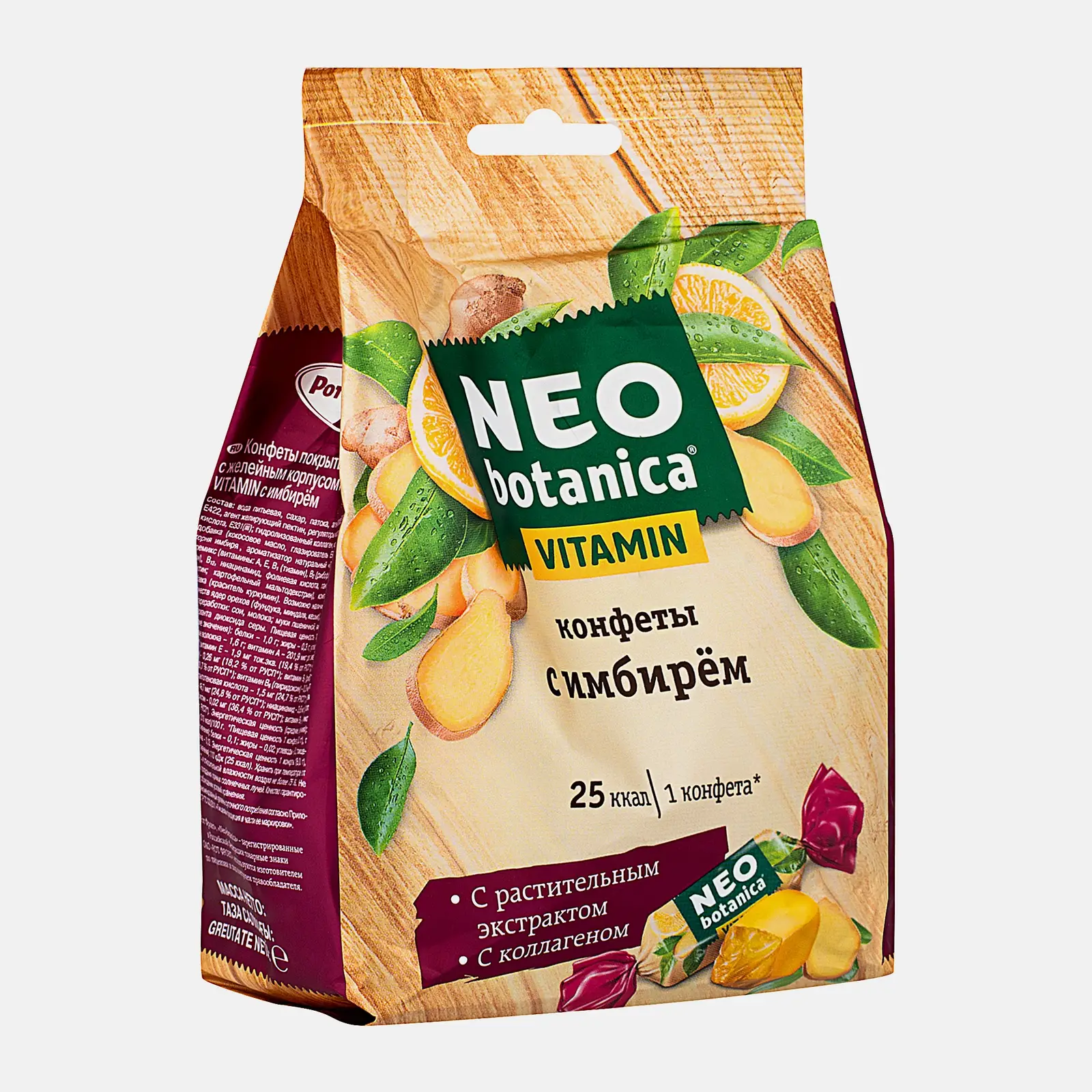 Конфеты Neo/Eco Botanica Vitamin желейные с имбирем 200г - фото 2 Конфеты Neo/Eco Botanica Vitamin желейные с имбирем 200г - фото 2