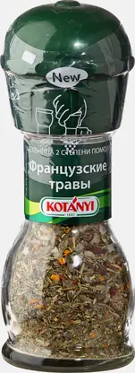Приправа Kotanyi Французские травы 33г