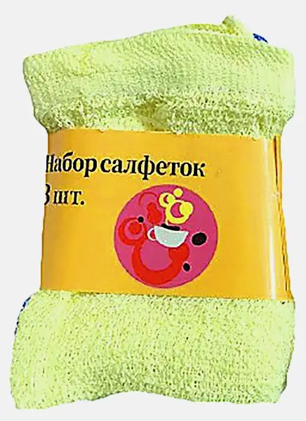 Изображение товара Набор салфеток 100% хлопок 24х24см 3шт