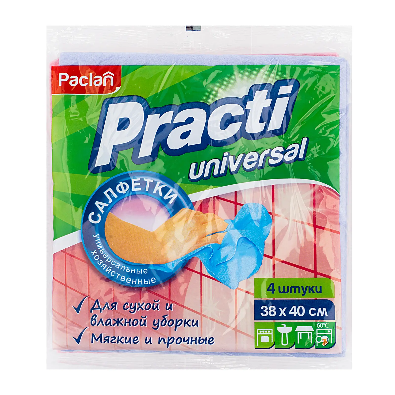 Салфетки Paclan для уборки из нетканого полотна 38*40см 4шт