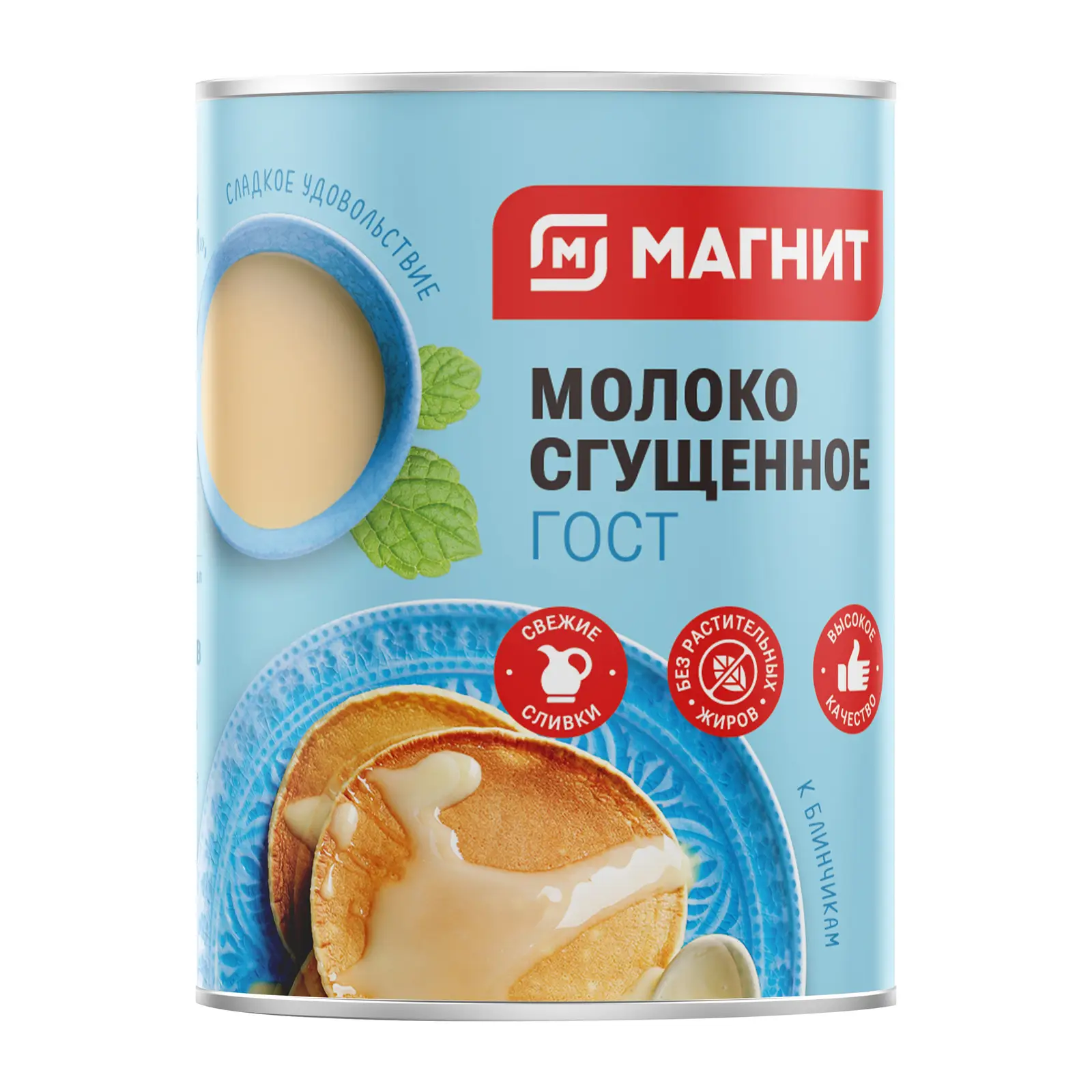 Молоко сгущенное Магнит цельное с сахаром 360г - Магнит-Продукты