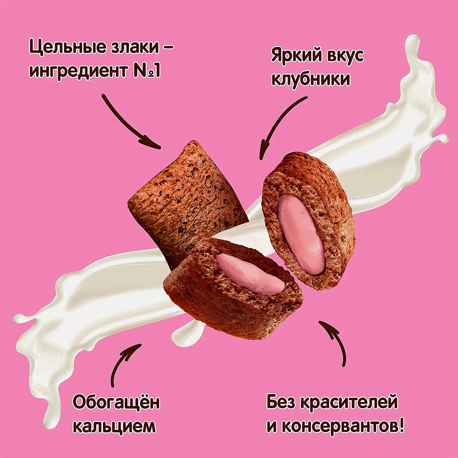 Подушечки Хрутка со вкусом клубники 220г