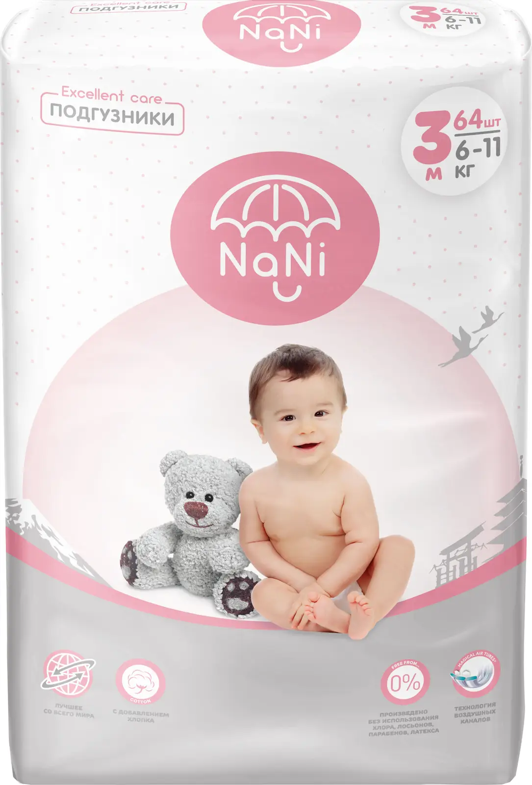 Подгузники Nani 3M 6-11кг 64шт
