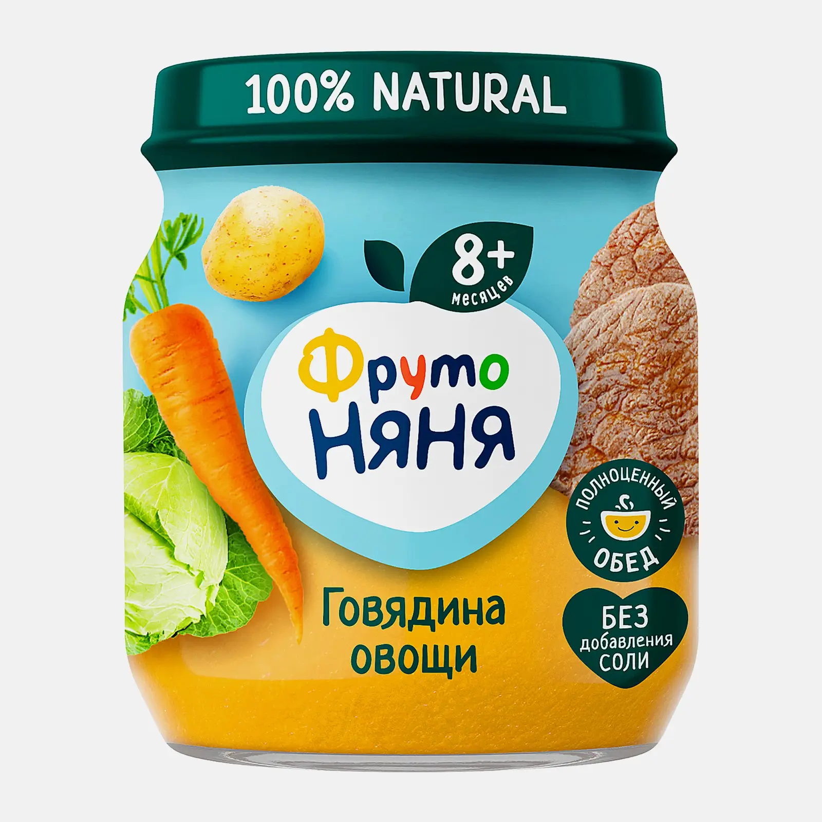 Изображение товара Пюре из говядины с овощами для малышей с 8 месяцев Фрутоняня 100г