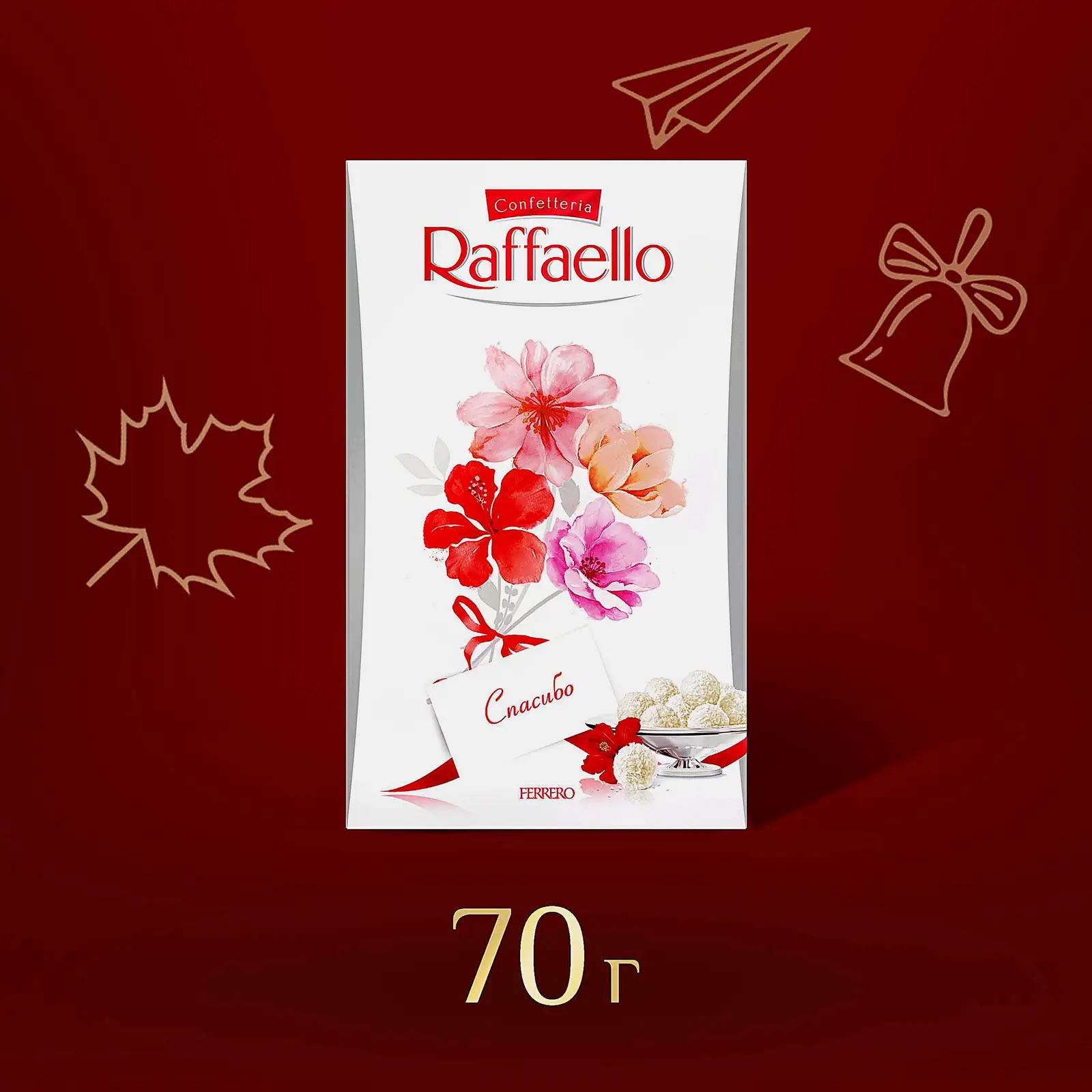 Конфеты с цельным миндальным орехом в кокосовой обсыпке Raffaello 70г Конфеты с цельным миндальным орехом в кокосовой обсыпке Raffaello 70г