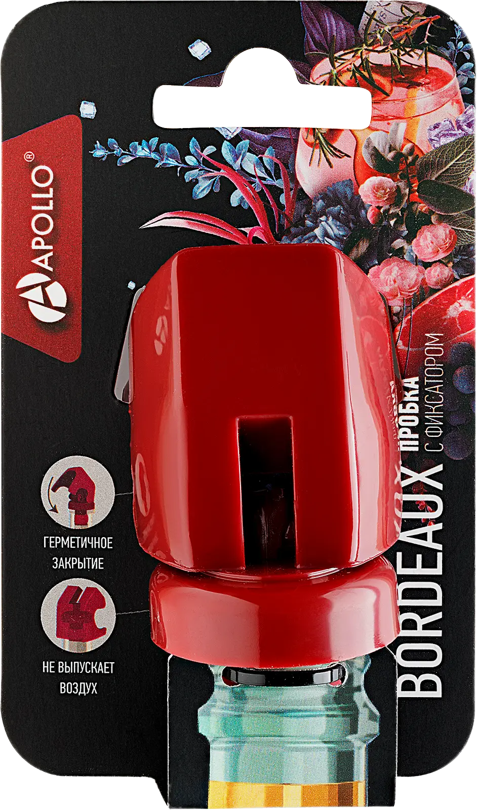 Пробка Apollo Bordeaux с фиксатором - фото 2