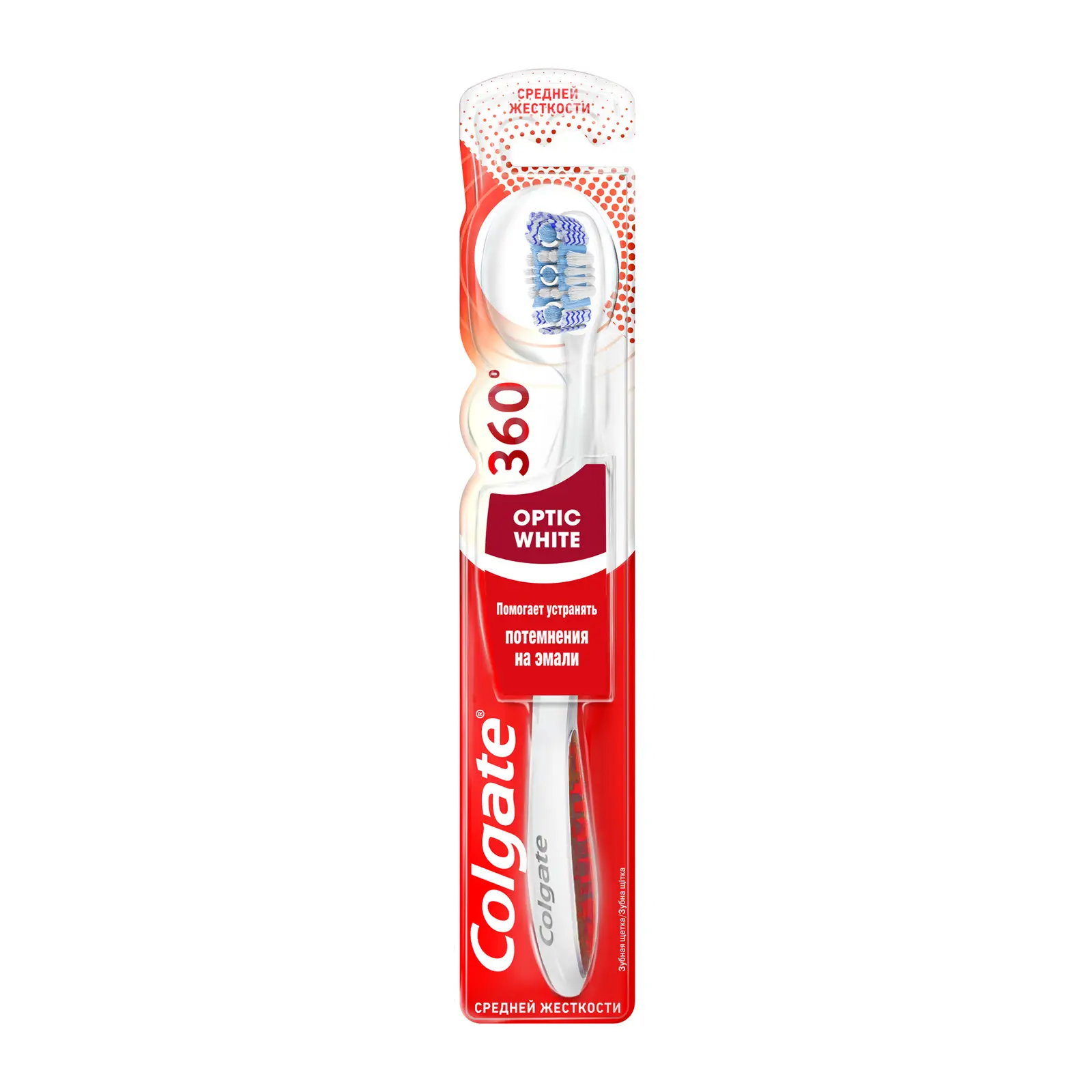 Изображение товара Зубная щетка Colgate 360 Optic White средней жесткости для отбеливания зубов
