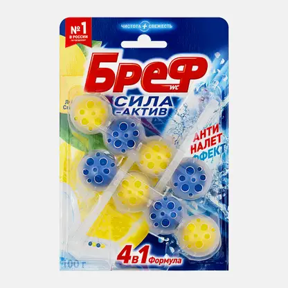 Туалетный блок Бреф Сила-Актив Лимонная свежесть шарики для унитаза 2шт*50г