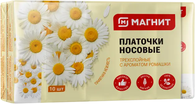 Носовые платки Магнит ромашка 3 слоя 10*10шт