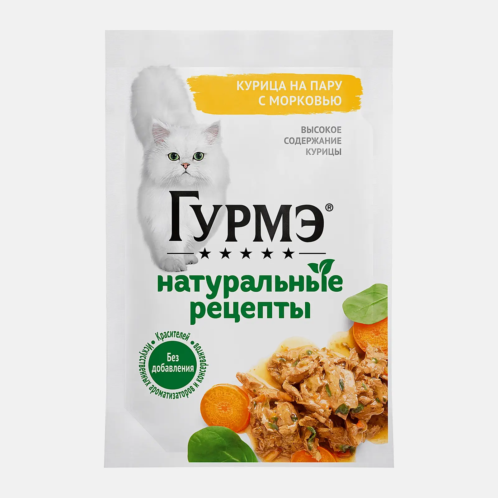 Влажный корм для кошек Гурмэ Натуральные рецепты Курица морковь 75г