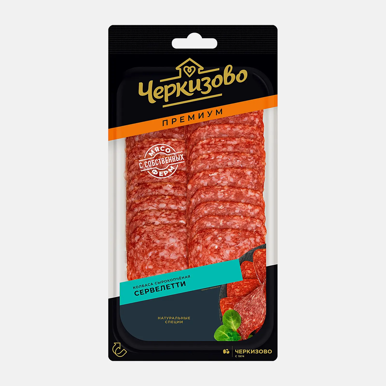 Изображение товара Колбаса Черкизово Сервелетти сырокопченая нарезка 85г