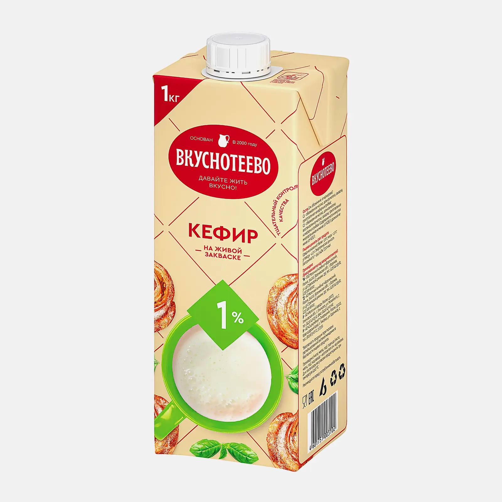 Кефир Вкуснотеево 1% 1л - фото 2